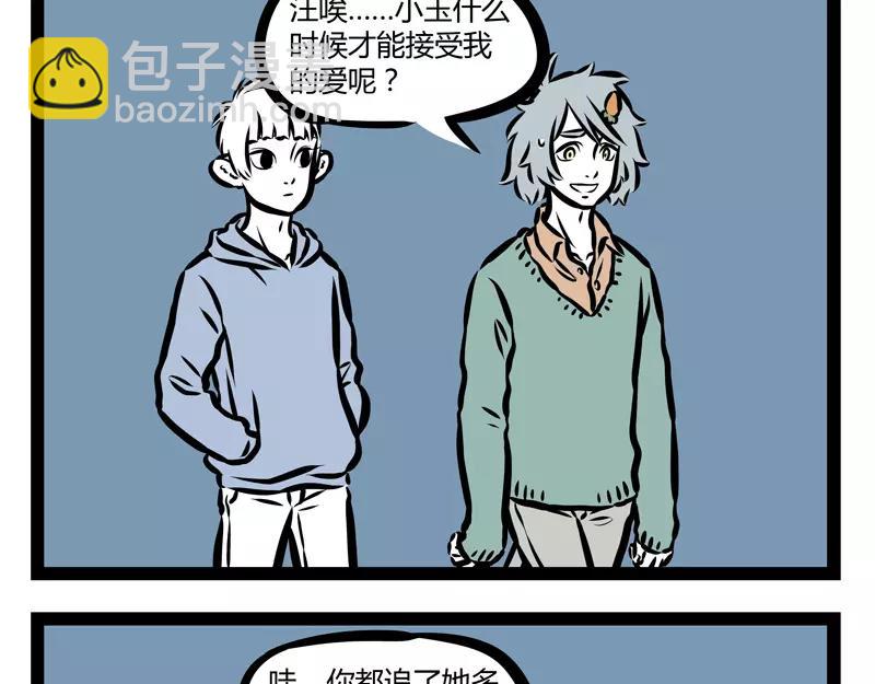 第128话 准备-第128话