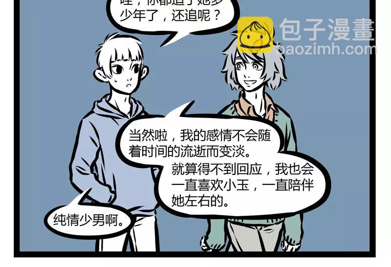 第128话 准备-第128话