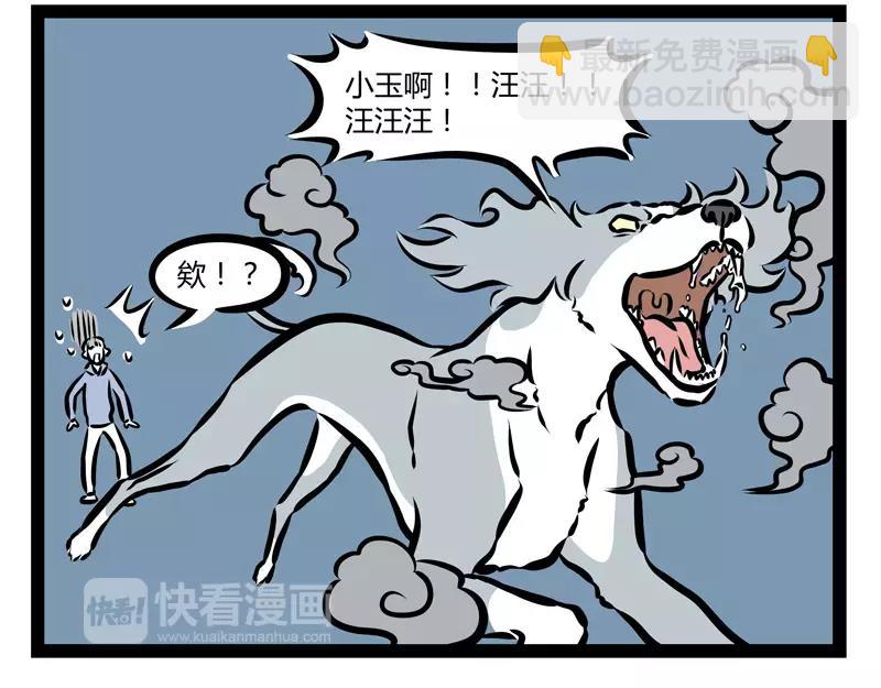第128话 准备-第128话