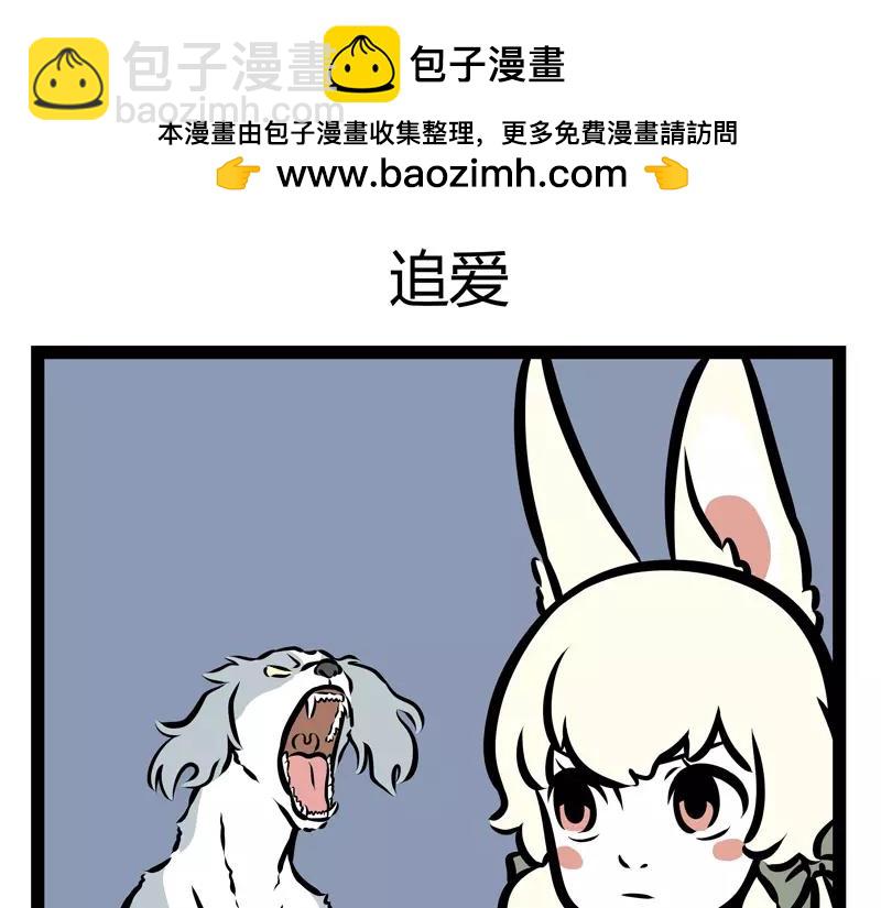第128话 准备-第128话