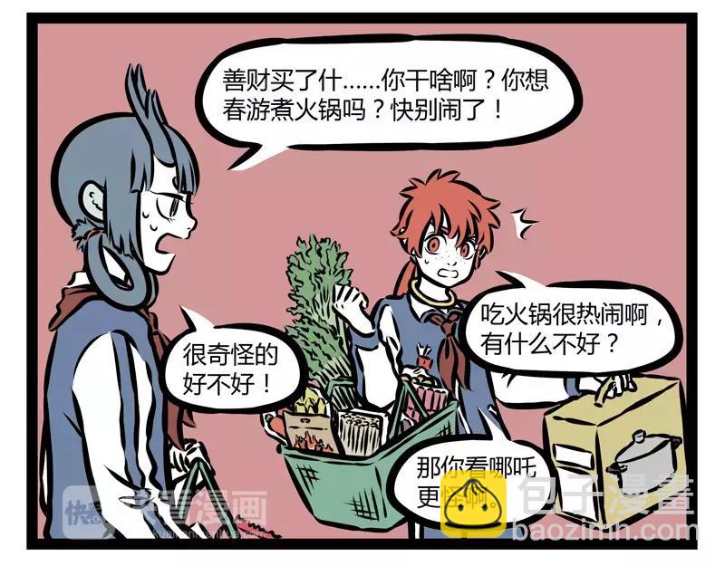 第128话 准备-第128话
