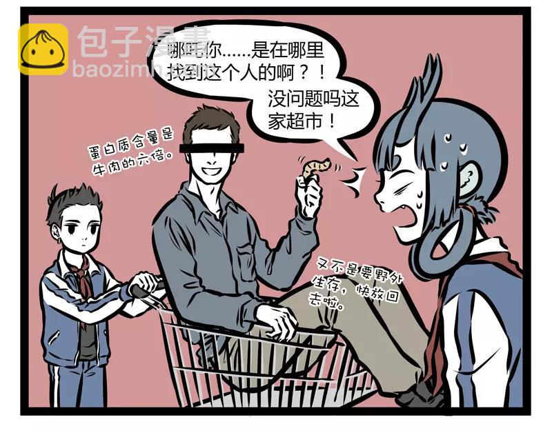 第128话 准备-第128话