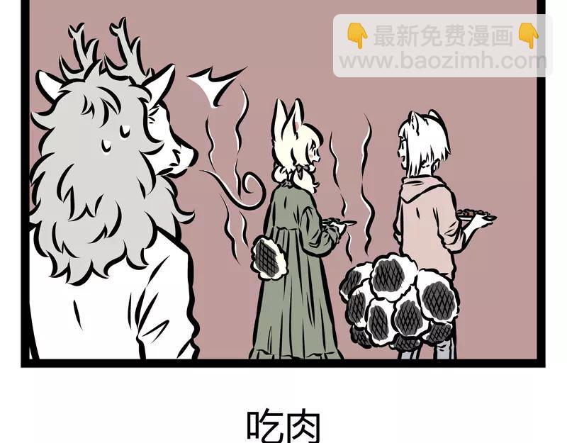 第130话 厕所读物-第130话
