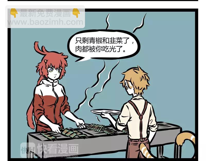 第130话 厕所读物-第130话