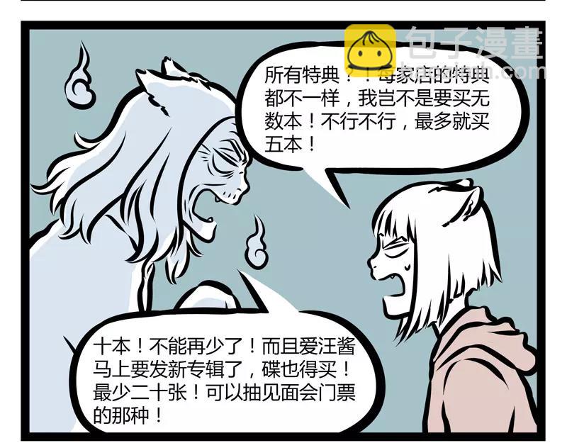 第130话 厕所读物-第130话