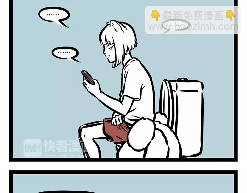 第130话 厕所读物-第130话