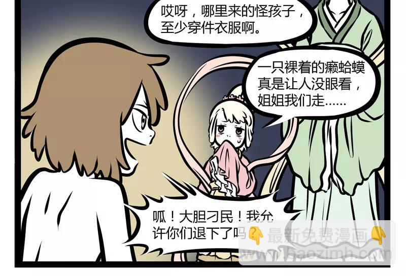 第132话 月球-第132话