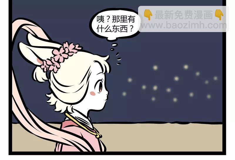 第132话 月球-第132话