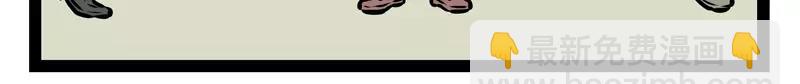 第132话 月球-第132话