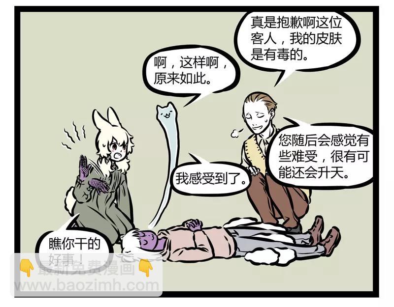 第132话 月球-第132话