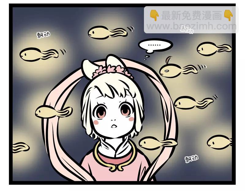 第132话 月球-第132话