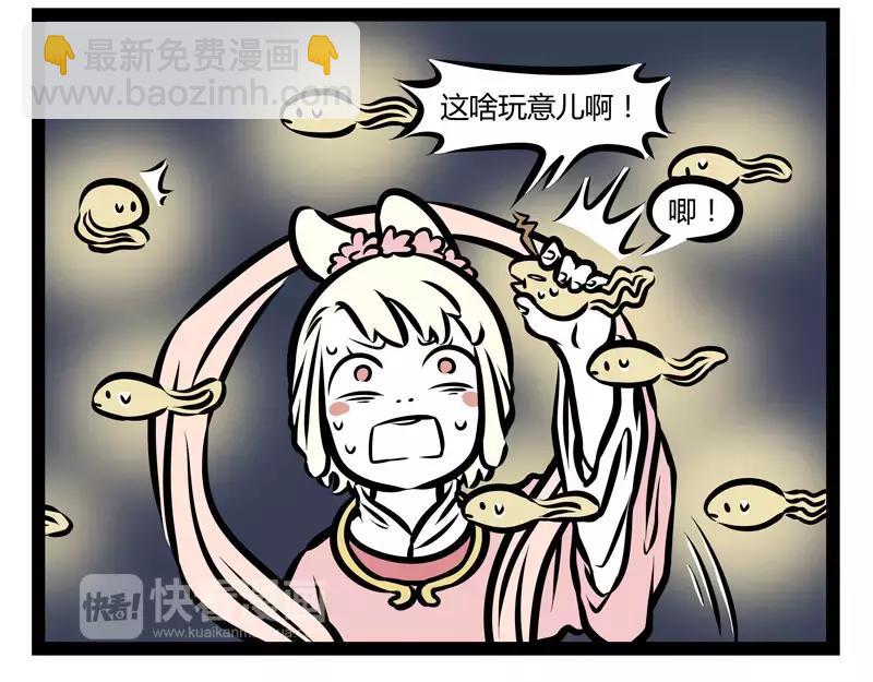 第132话 月球-第132话