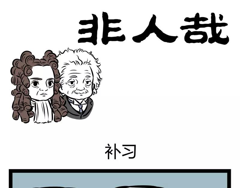 第134话 解毒-第134话