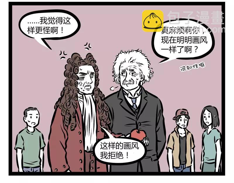 第134话 解毒-第134话
