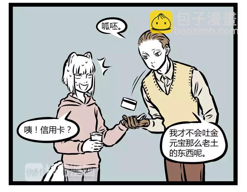 第134话 解毒-第134话