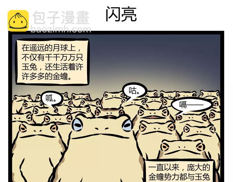 第134话 解毒-第134话
