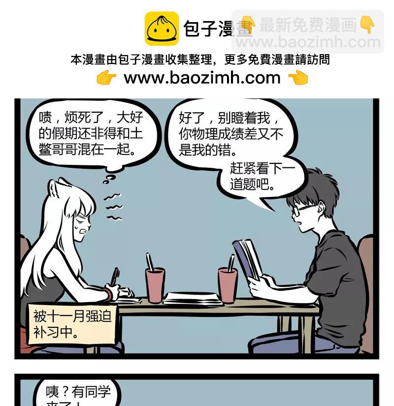 第134话 解毒-第134话