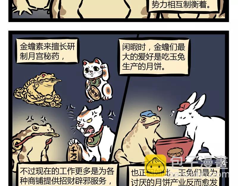 第134话 解毒-第134话