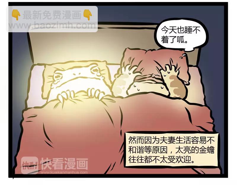 第134话 解毒-第134话