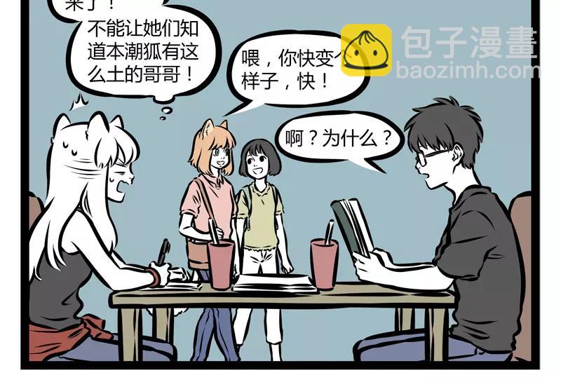 第134话 解毒-第134话