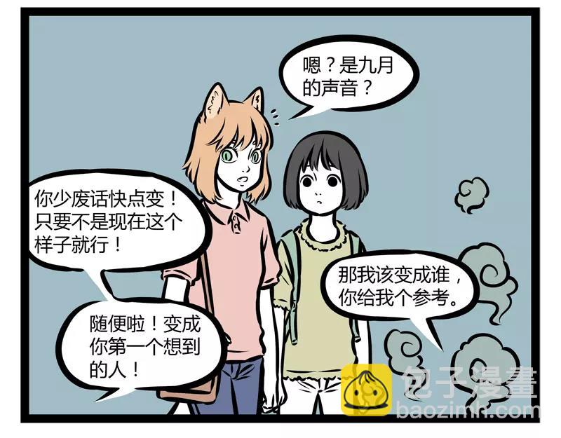 第134话 解毒-第134话