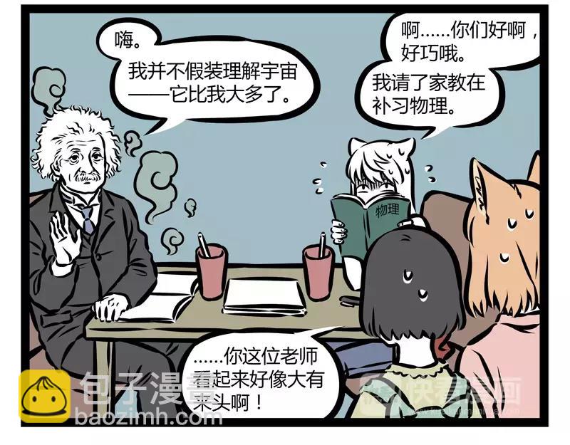 第134话 解毒-第134话