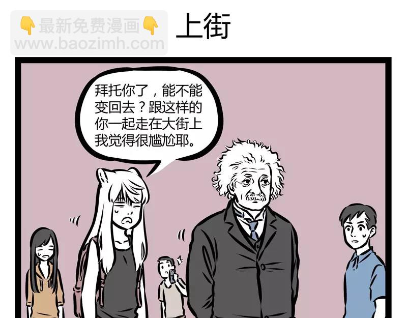 第134话 解毒-第134话