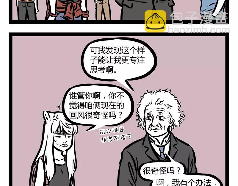 第134话 解毒-第134话