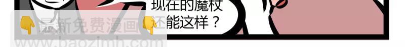 第136话 冰棒-第136话