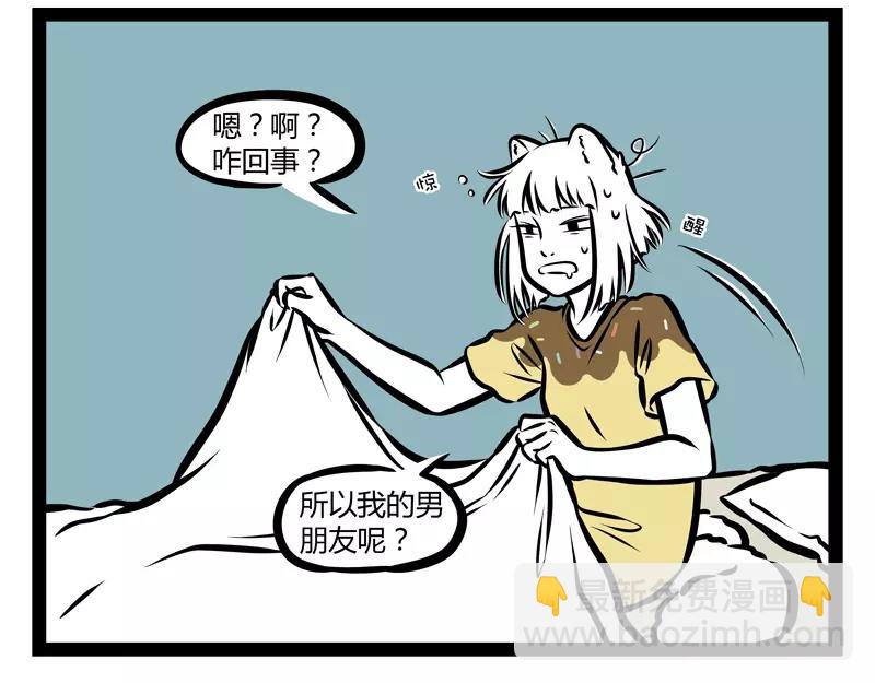 第138话 月下正太-第138话