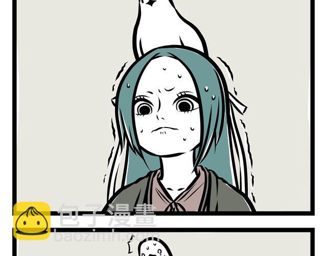 第14话 观世音玩旋转木马？！-第14话