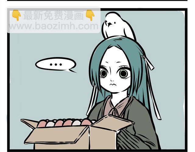 第14话 观世音玩旋转木马？！-第14话