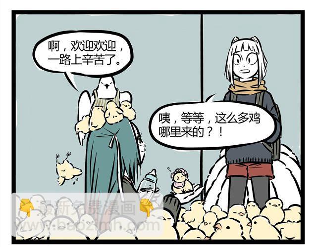 第14话 观世音玩旋转木马？！-第14话