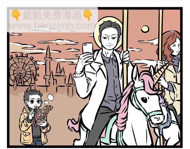 第14话 观世音玩旋转木马？！-第14话