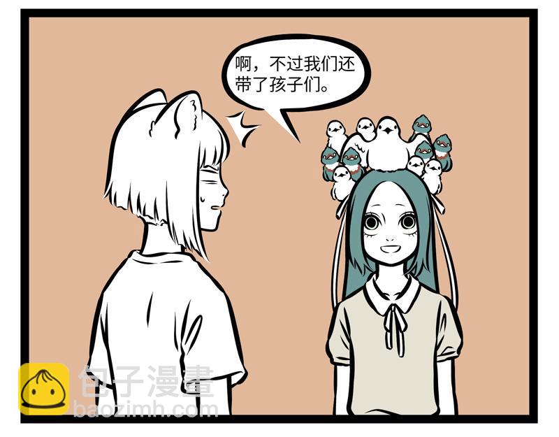 第140话 脊椎病-第140话