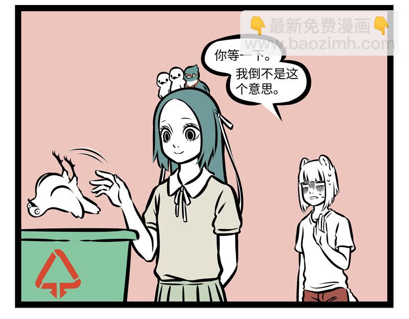 第140话 脊椎病-第140话