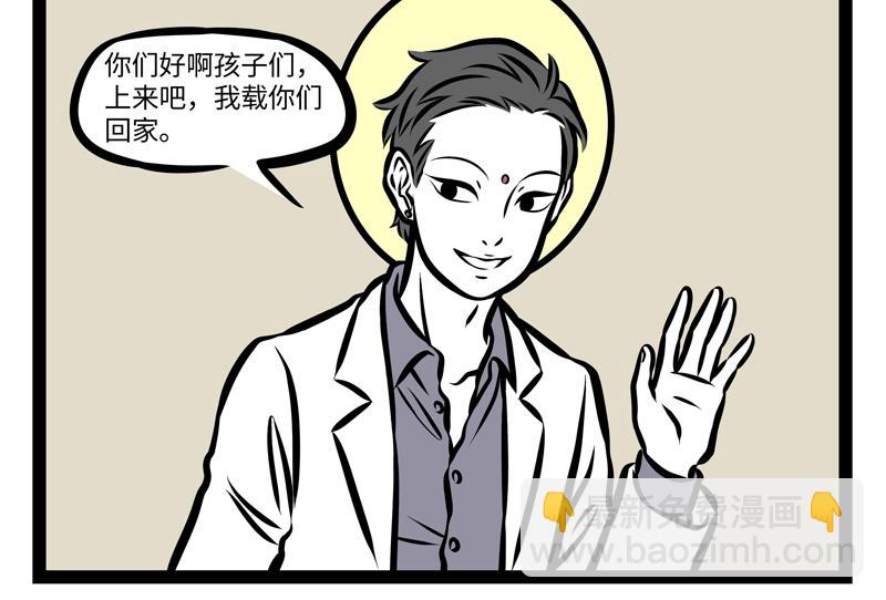 第140话 脊椎病-第140话