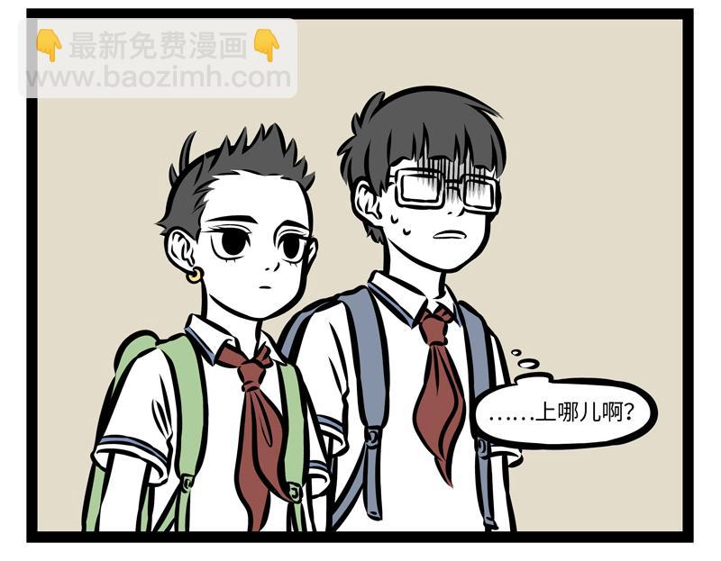 第140话 脊椎病-第140话