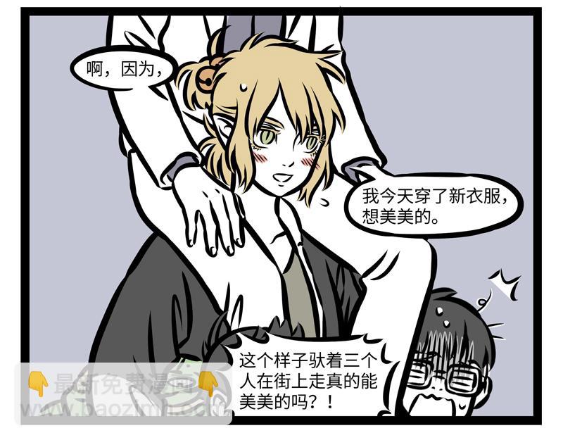 第140话 脊椎病-第140话