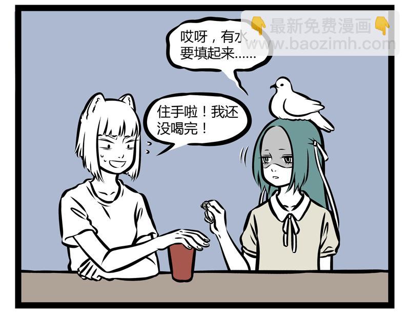 第140话 脊椎病-第140话