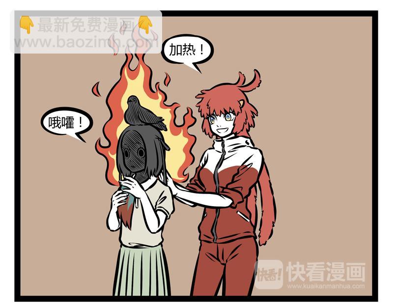 第140话 脊椎病-第140话