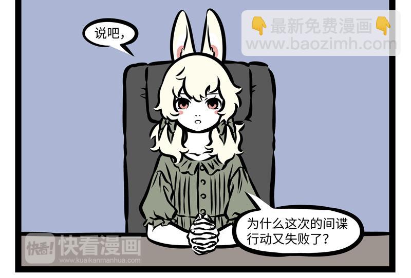 第142话 吃火锅-第142话