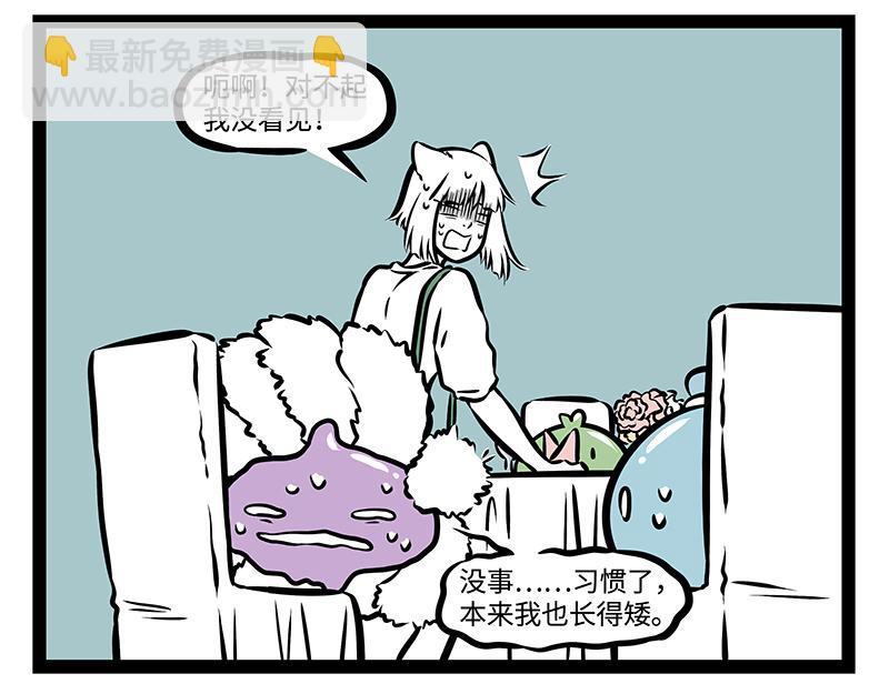 第146话 最潮流告白方式！-第146话