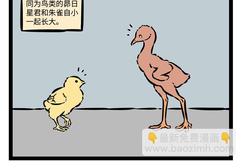 第148话 变美-第148话