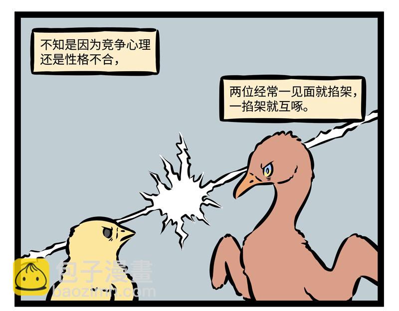第148话 变美-第148话