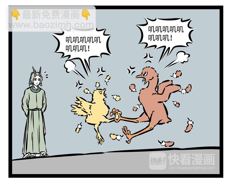 第148话 变美-第148话