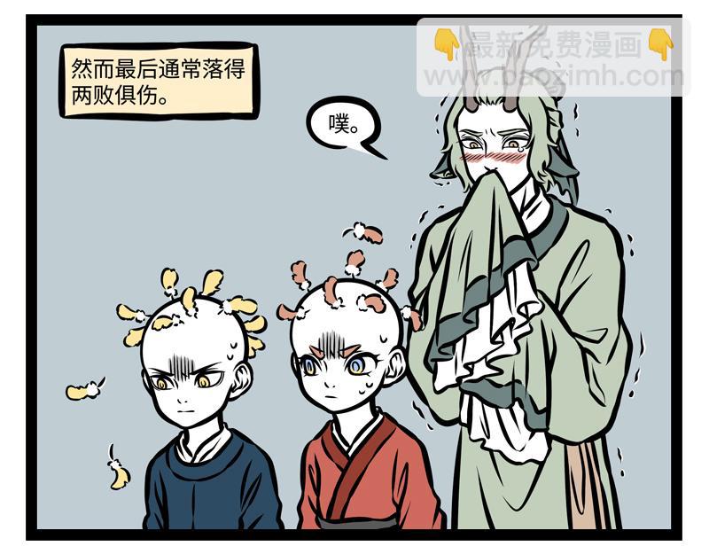 第148话 变美-第148话