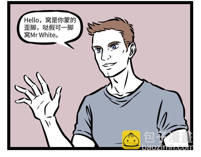 第148话 变美-第148话