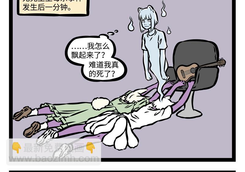 第150话 回收-第150话