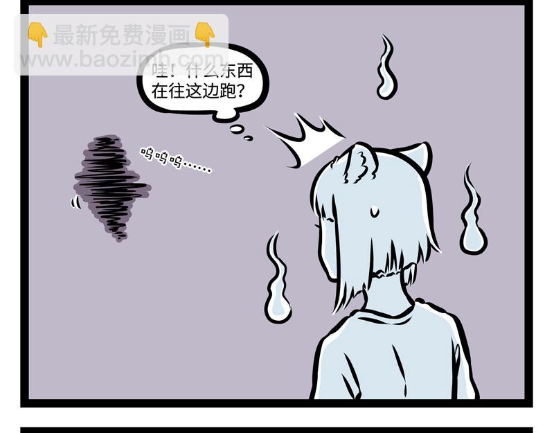 第150话 回收-第150话